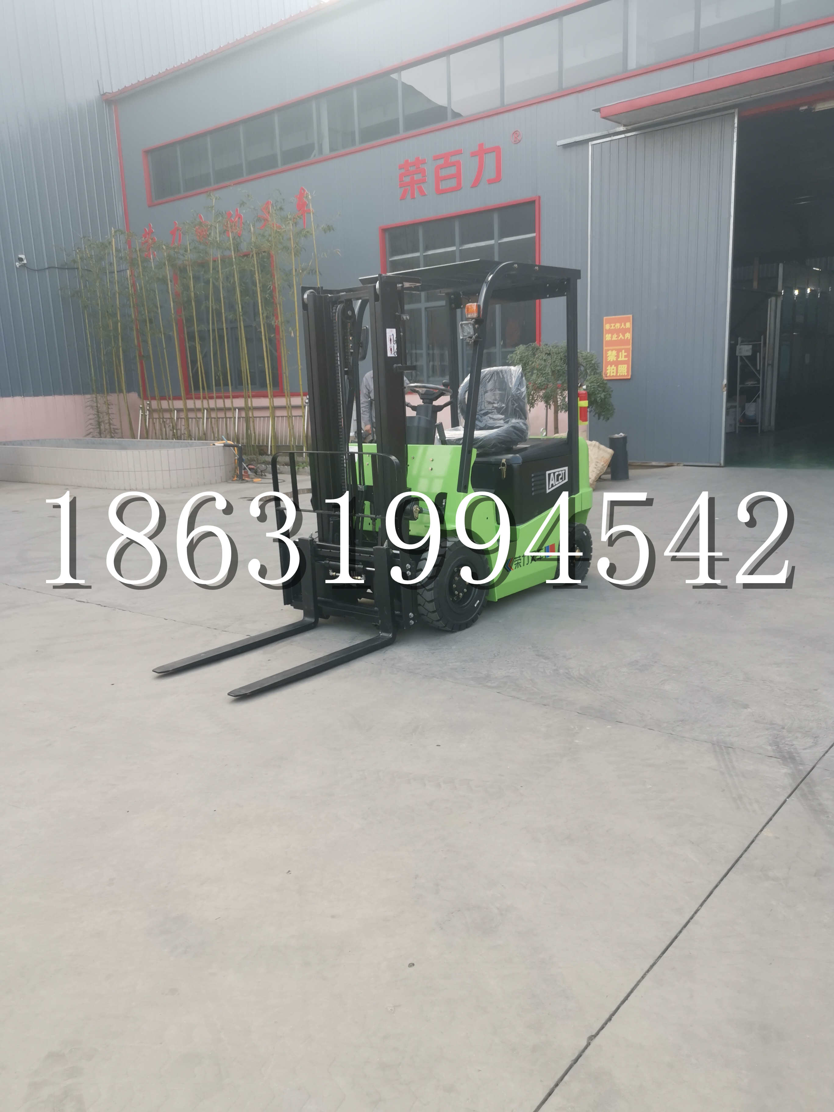 盖州市优程2.5吨站驾式全电动液压搬运车3吨电动叉车锂电池托盘铲车地牛