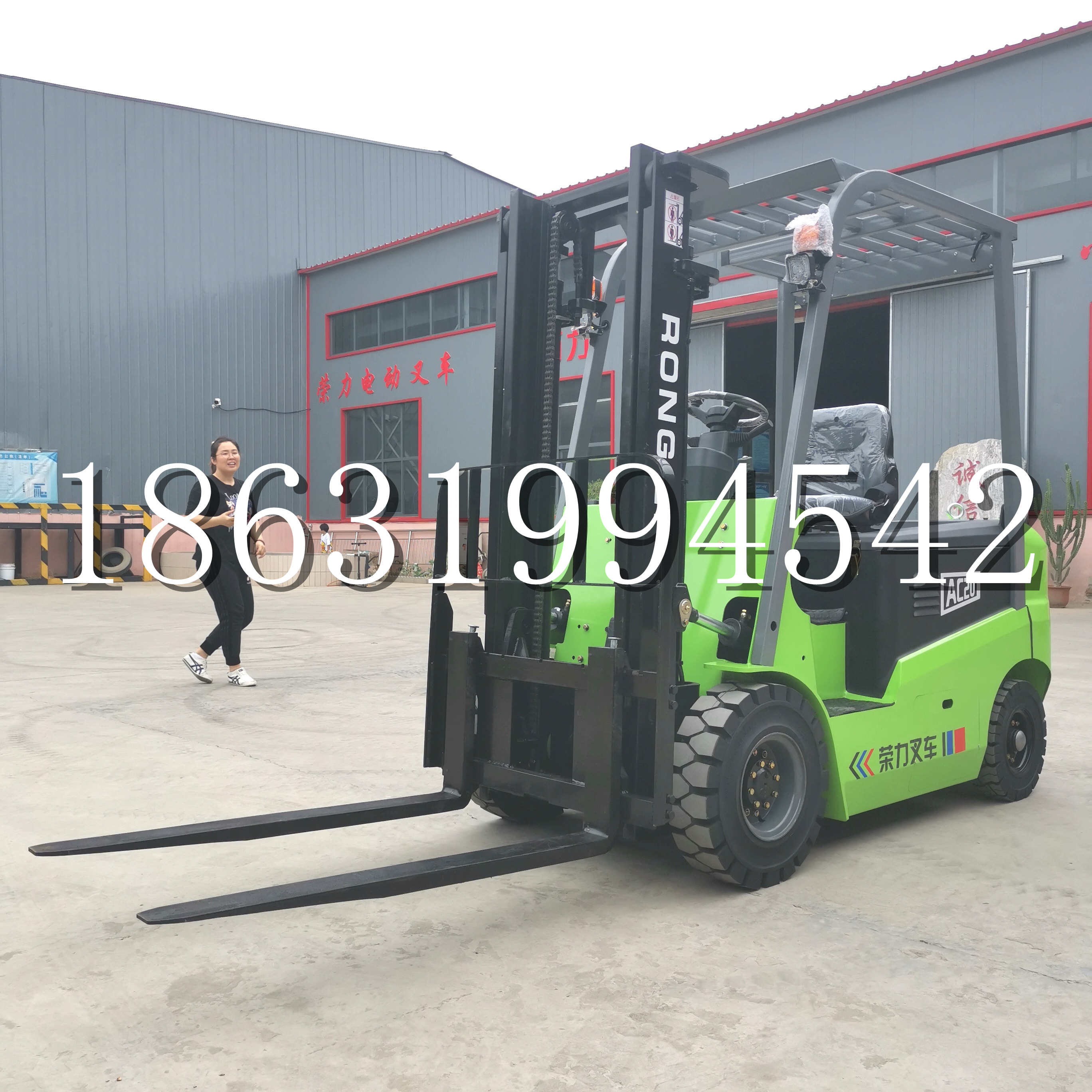 盖州市上海申叉站驾式全电动叉车堆高车半1吨小型2吨全自动液压搬运托盘